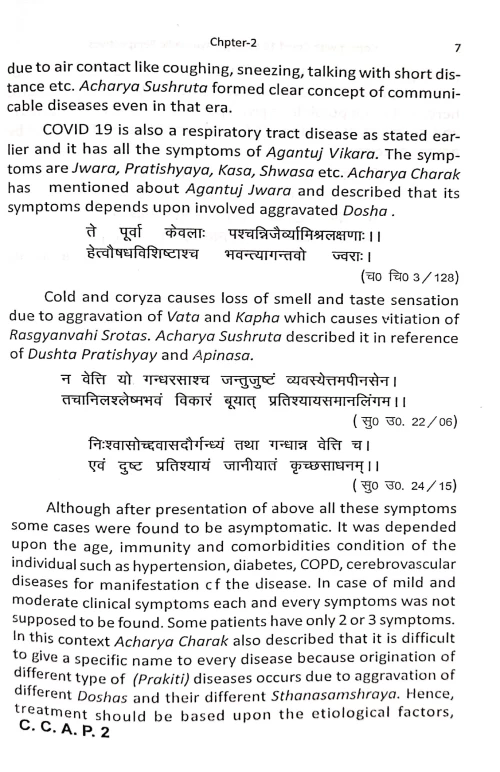 Coping with Covid 19 through Ayurvedic Perspectives
